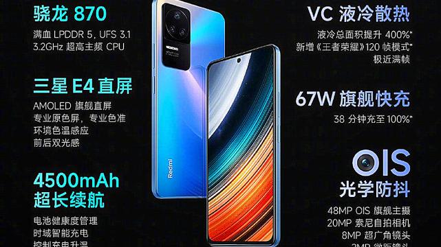 红米手机|红米K40标准版：正式说再见，只因红米K40S加量还降价！