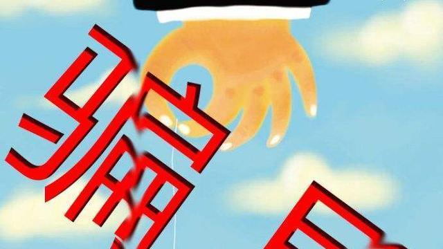 支付宝|2022年“支付宝骗局”再现？有人险失18万！一定警惕陌生来电