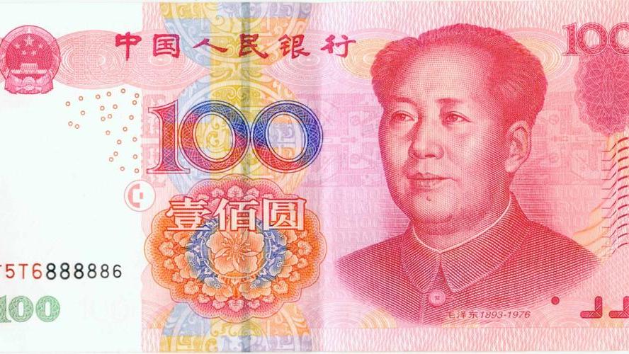 豹子号|尾数999的100元钞票有收藏价值吗？