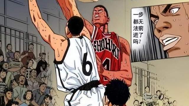 流川枫|灌篮高手最佳5人vs山王，重点在内线对决，神奈川不能打个人篮球