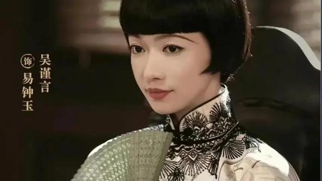 吴昕|《传家》：易兴华对易二的父爱，藏在她的婚姻里