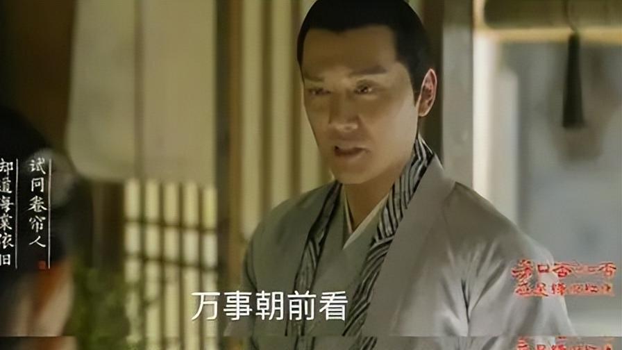 顾廷烨|《知否》相比梁涵，顾廷烨二婚还有外室，明兰为什么更愿意后者？