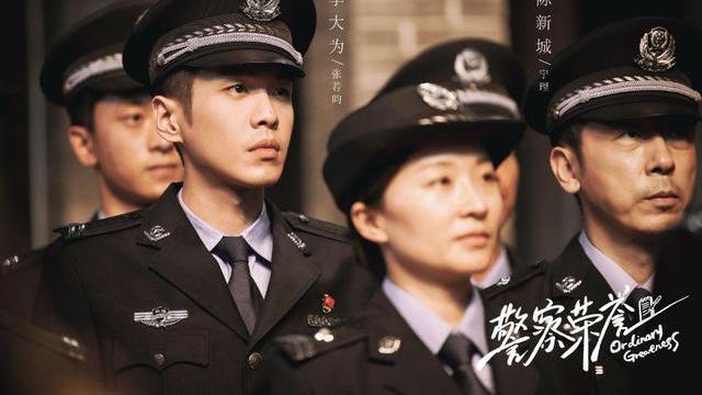 张若昀|《警察荣誉2》来袭，张若昀、白鹿领衔回归，男二却换成了李昀锐