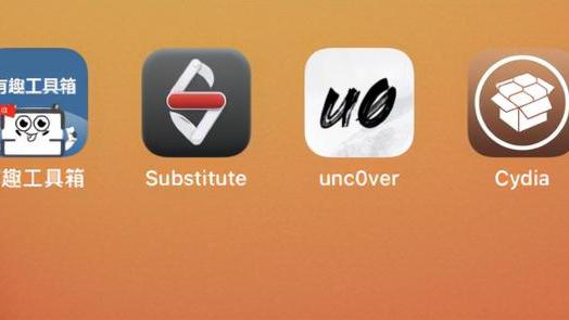 ios15|iOS 15.0 - iOS 15.4 系统漏洞测试工具已发布