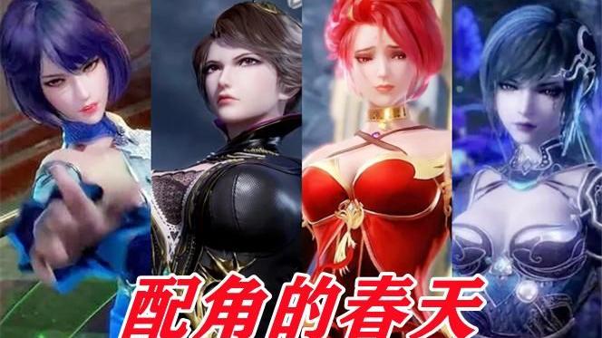 原创|沐白兄弟两人关系缓和，斗罗动画开始预热结局，看来将是个大联欢