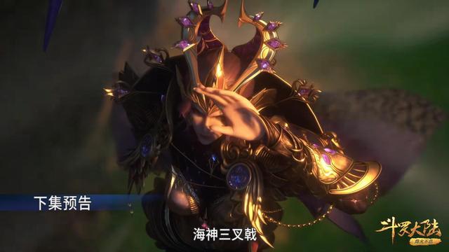 比比东|斗罗：为救唐三海神现身杀比比东，简直欺人太甚，罗刹神真不作为