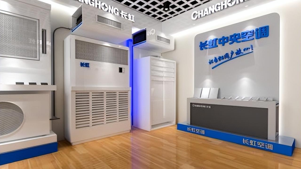 平板电脑|长虹：打败日本彩电，制霸国内市场的“民族骄傲”，为何不香了？