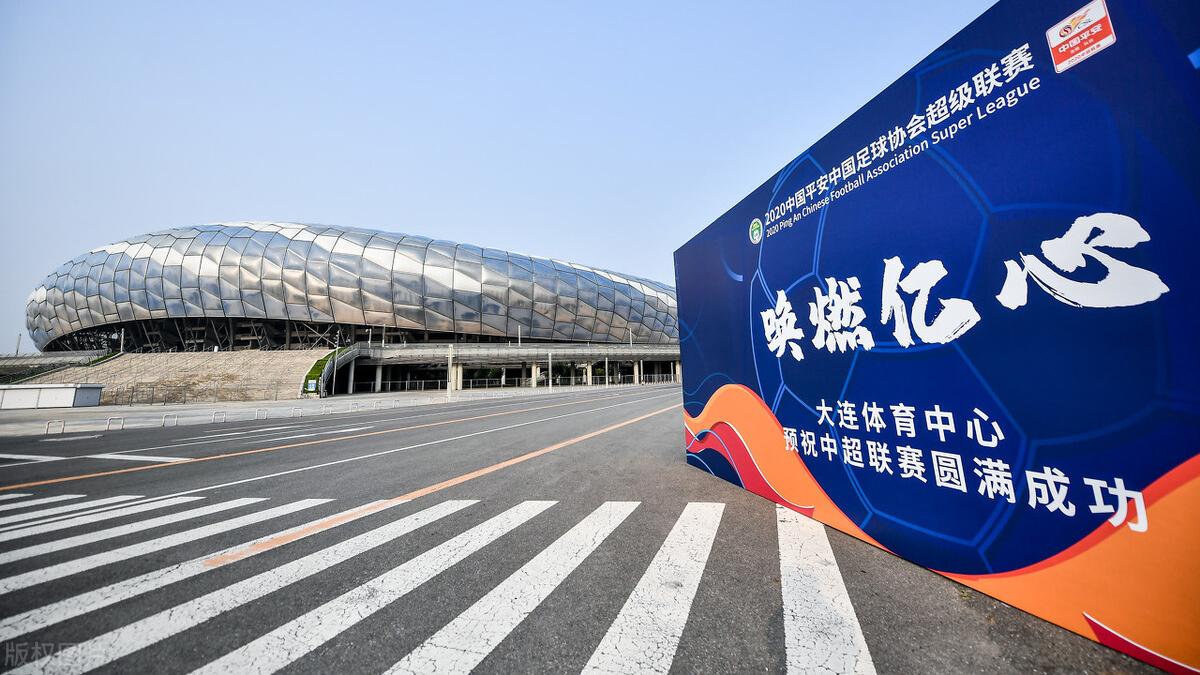 中超|中超开赛时间曝光：足协刚获许可，5月底开赛无望，球迷又被无视