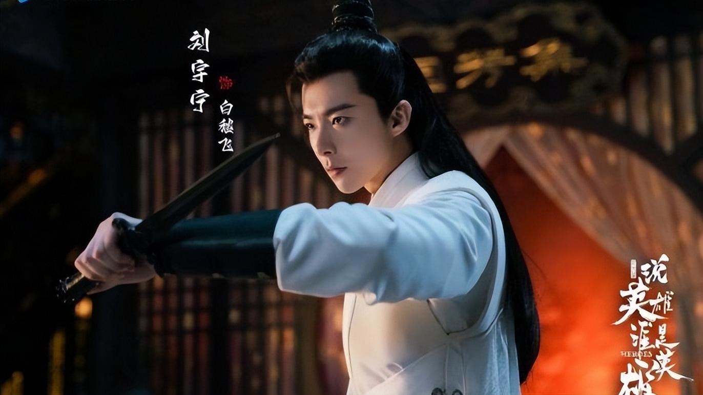 杨超越|杨紫、刘宇宁被爆首搭！看到剧作和角色，观众：完全就是本色出演