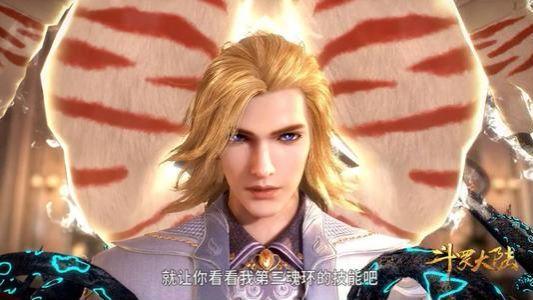 戴沐白|波塞西杀心重，唐三无计可施，沐白第八魂环成关键，六怪一体显威