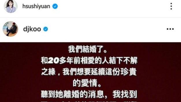 大S|大S再婚嫁大7岁具俊晔，经纪人回应：孩子已经知道、家人祝福