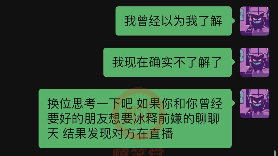 gai|炸了！王唯楚和贝贝连麦引发说唱圈地震！夜楠公开道歉！贝贝回应居然痛哭？