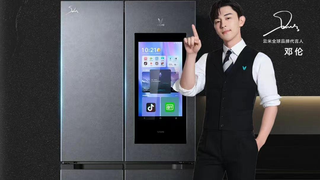 邓伦|邓伦偷现身张雨婷直播间上热搜 没想到又带火了这款网红家电