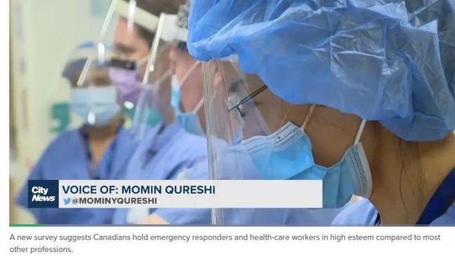 央企|加拿大最受尊敬的职业排名：救护员排名第一！这个行业垫底