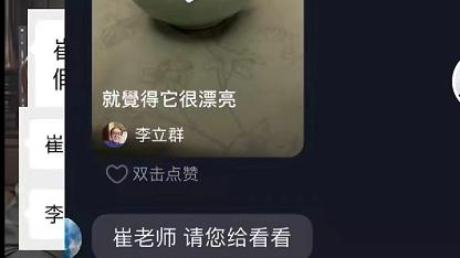 李立群|李立群，也太耿直了吧，竟然连发两条视频向网友道歉！