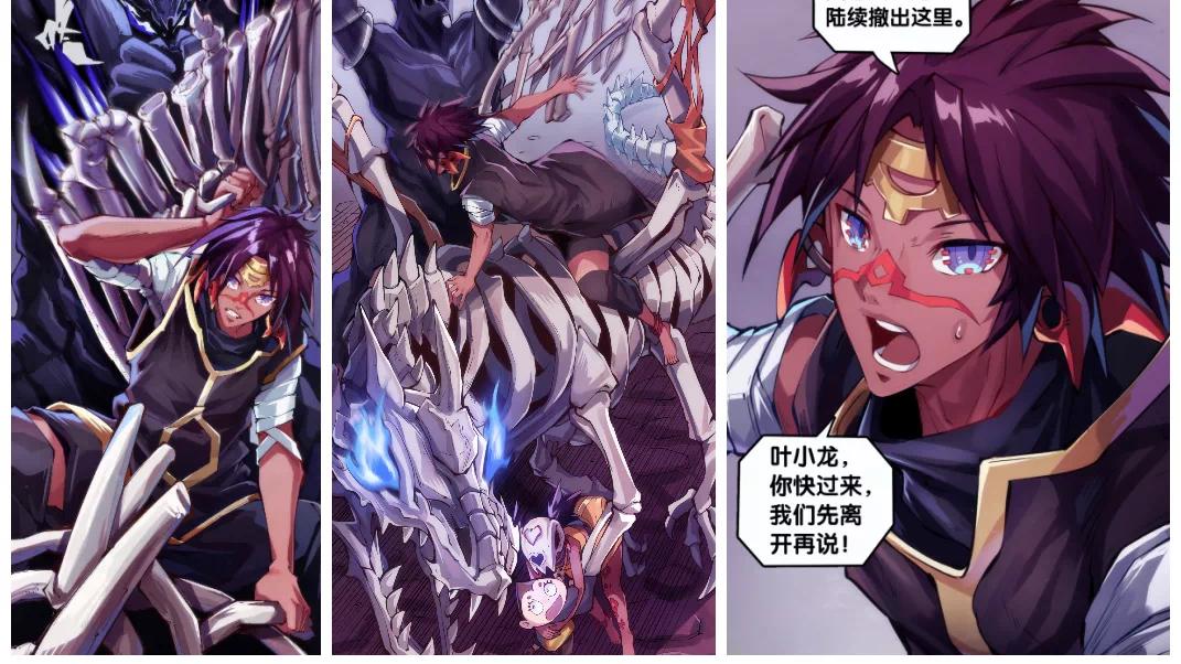 漫画|漫画丨炼狱鬼吊打叶小龙？千兵卫竟成恶人帮凶！