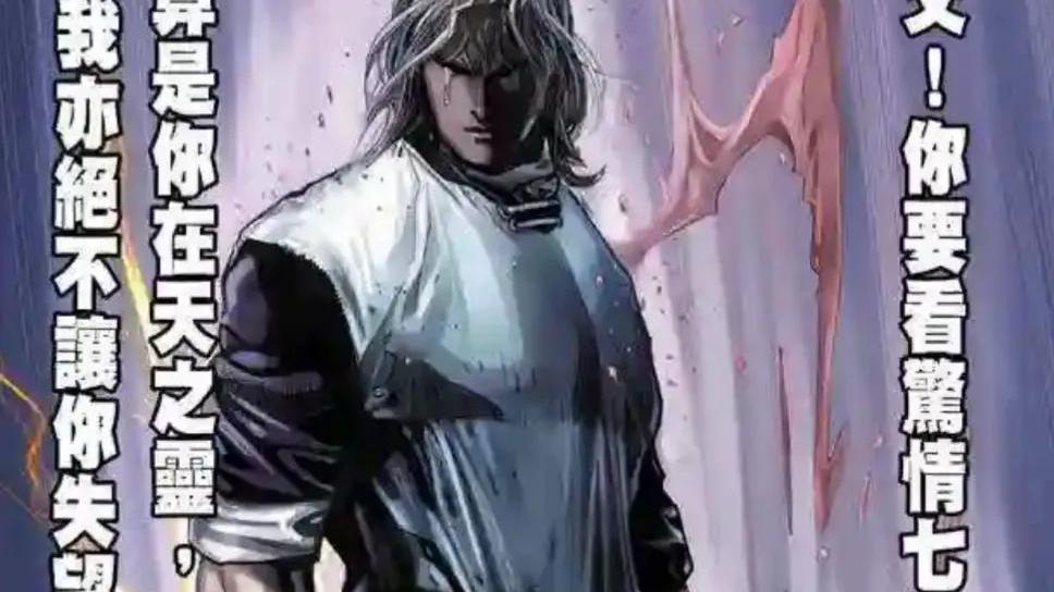 漫画|神锋跟聂风关系那么好，为什么没有加入聂风创立的神风盟？