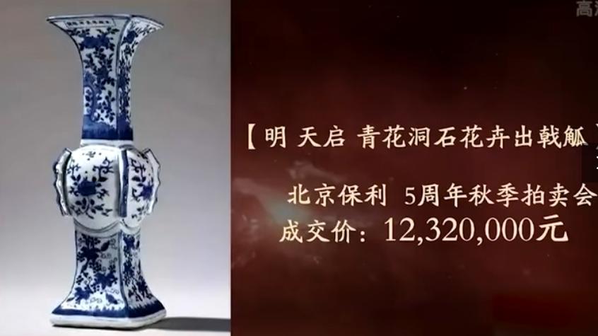|小伙花30万在大户人家买了件瓷器，自估100万，鉴定结果令人深思