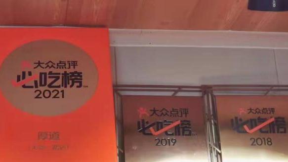 咖啡|青岛连续三年必吃榜的私房小馆，藏在居民楼下十几年，老板有个性