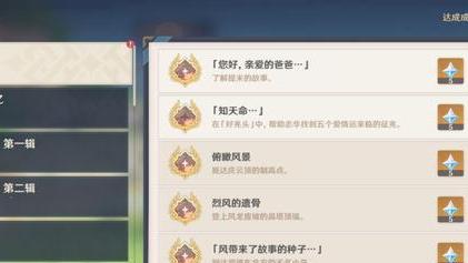 |原神最难完成的成就之一！藏着提米的凄惨身世，再也不杀鸽子了……