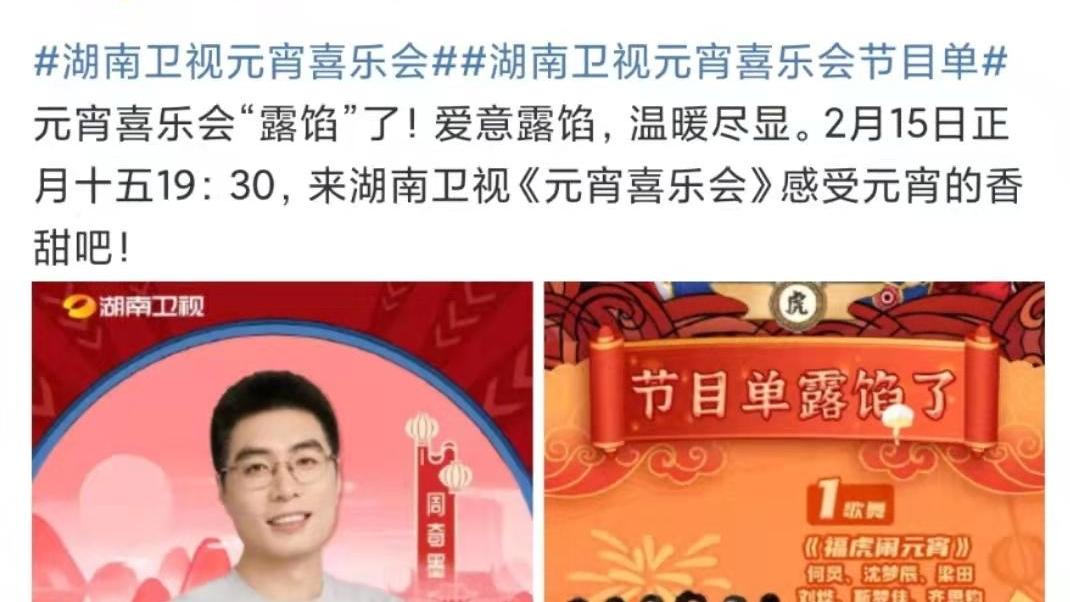 脱口秀大会|两届脱口秀大王接连失利，是谁之过？