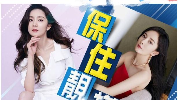 杨幂|杨幂眼角受伤，港媒曝手术花费20万，向保险公司索赔500万