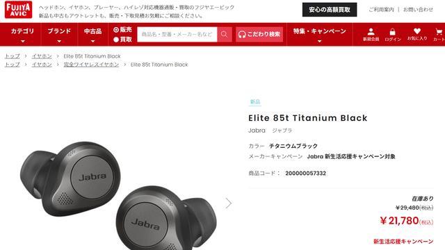 蓝牙耳机|想买这款高端无线蓝牙耳机？且慢！它被日本耳机购买圣地如此评价