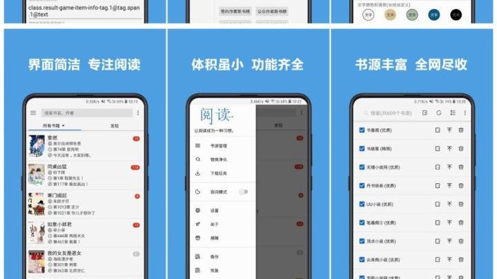 互联网+|【教程】一劳永逸！解决电脑、手机各平台看小说问题