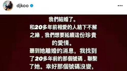 大S|大s嫁到韩国，一大早就闪婚喊老公“欧巴”，重回少女颜穿衣封神