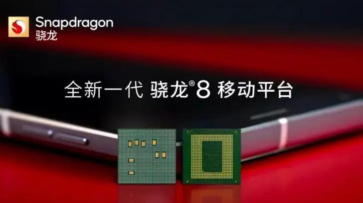 gen.g战队|高通骁龙8 Gen 1 Plus将于5月发布, 这一次是高通追赶联发科