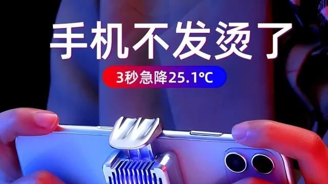 OPPO|手机烫手正常吗？为啥这么多年一直解决不好，我来聊聊