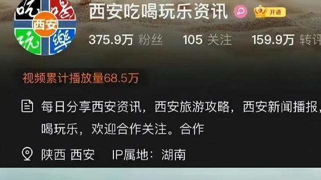 网络水军|一夜之间全回国？显示IP地址让网络水军无处遁形