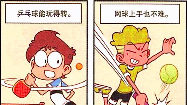 索隆|奋豆欲盖弥彰改写“漫画剧情”，星太奇却早已看穿一切！