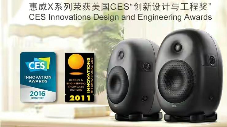 音箱|一直被骂的惠威音箱到底是不是垃圾？