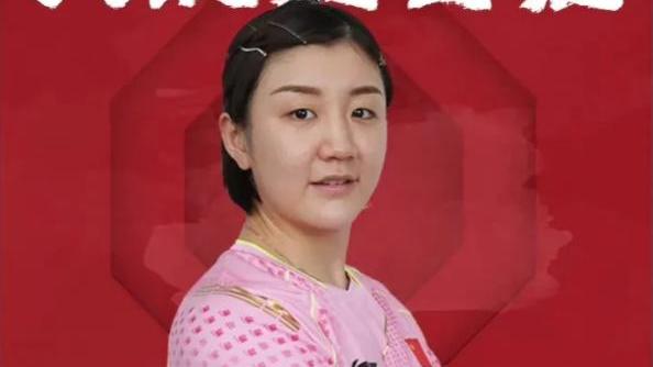 孙颖莎|70万元！樊振东挣钱最多，力压孙颖莎、陈梦等，成为奖金王！