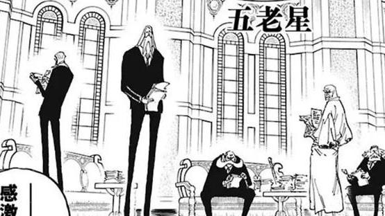 五老星|海贼王1052话：五老星为何只派出绿牛？很有可能他已经捉住了萨博