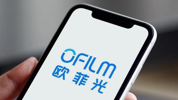欧菲光|失去苹果订单后，欧菲光加速突破，带来全新自研技术