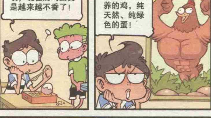 |奋豆“绝色美宴”一个字香，不但有“叫花鸡”，还有“老婆饼”！