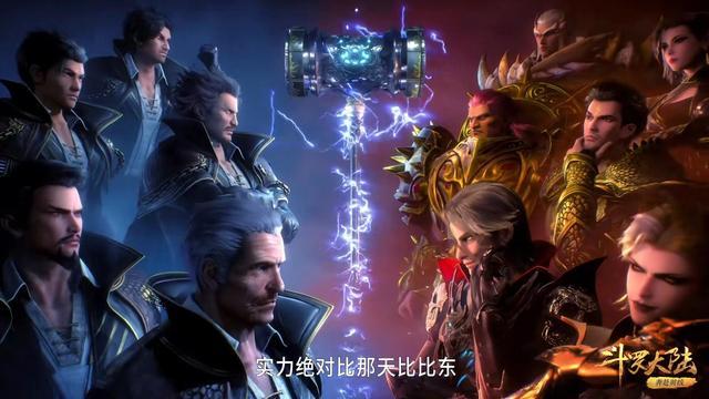 路飞|几个封号斗罗就能围杀大明二明，为何之前没人敢杀？是真杀不动