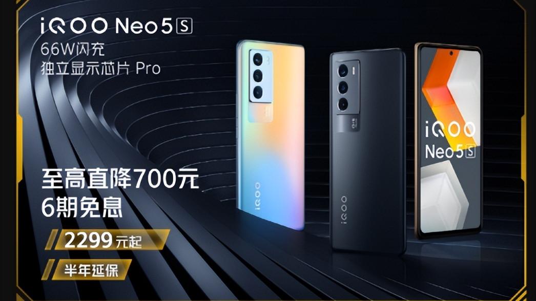 芯片|这波福利给力！iQOO 618最高优惠1400元，旗舰机的价格更香了