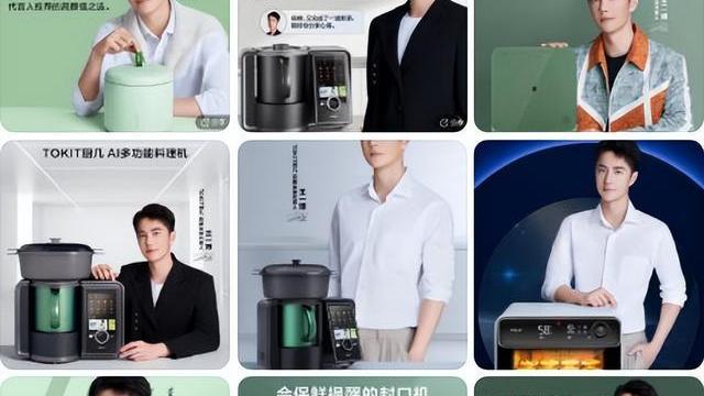 王一博|王一博官宣成厨几代言人，4个造型超帅，主推多款产品都有“绿”