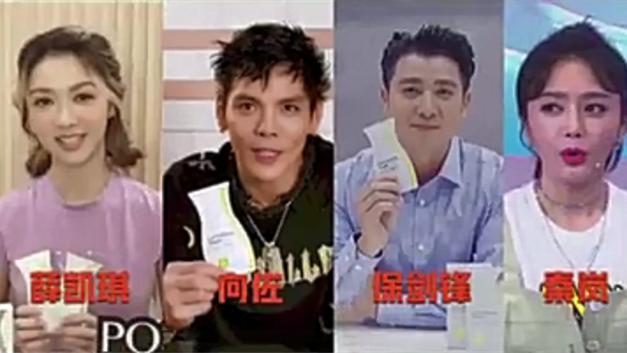 景甜|景甜违法广告代言被罚700多万，金沙张柏芝佘诗曼也曾推荐该产品