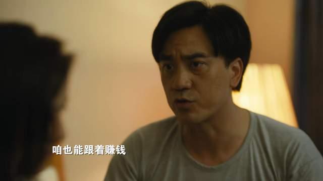 人世间|嫁出去的女儿为何要住娘家？看到《人世间》观众的回复，我理解了