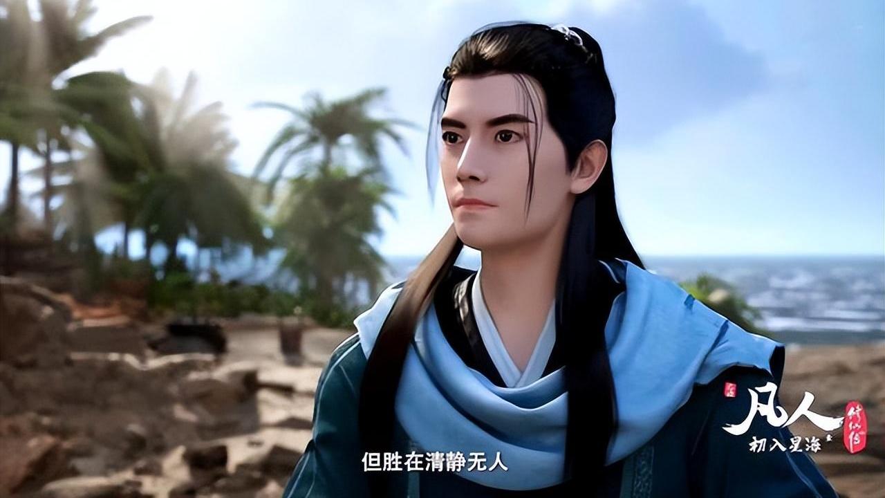 漩涡鸣人|凡人修仙传：为何白护卫大限将近？普通修士能活到十万年吗？