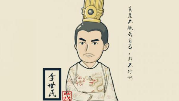 李世民并不是太子，为什么能招揽的人马比太子的还多？其原因何在？