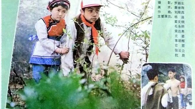 童星|他是80年代著名童星，长大后没有从影却成了一名外交官