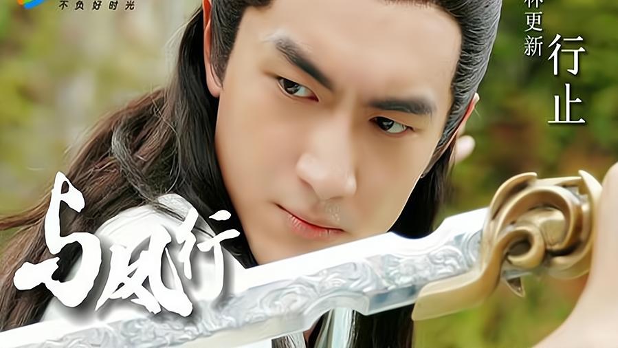 赵丽颖|赵丽颖新剧宣发，林更新领衔男主，新海报让人一眼入坑