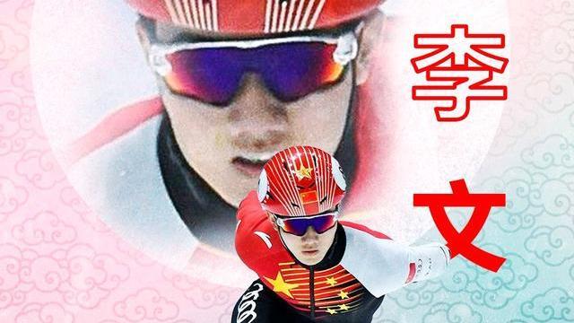 短道速滑|短道再出征！男子1500米女子1000米女子3000米接力分组确定