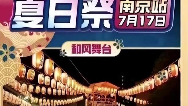 制服|?杨颖新剧公然宣传夏日祭惹众怒：封禁刻不容缓，严防文化入侵！