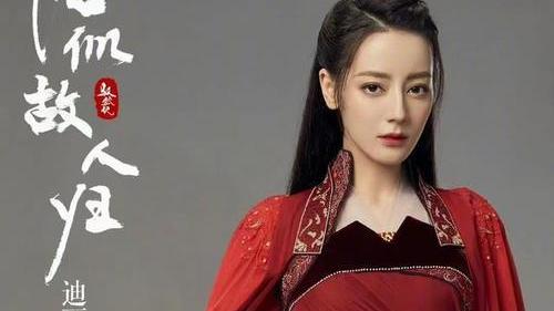 迪丽热巴|杨洋迪丽热巴新剧分别官宣，昔日CP变竞争对手，网友：更看好热巴